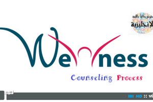 علماء  الإرشاد النفسي وأهم نظريات – باللغة الإنجليزية