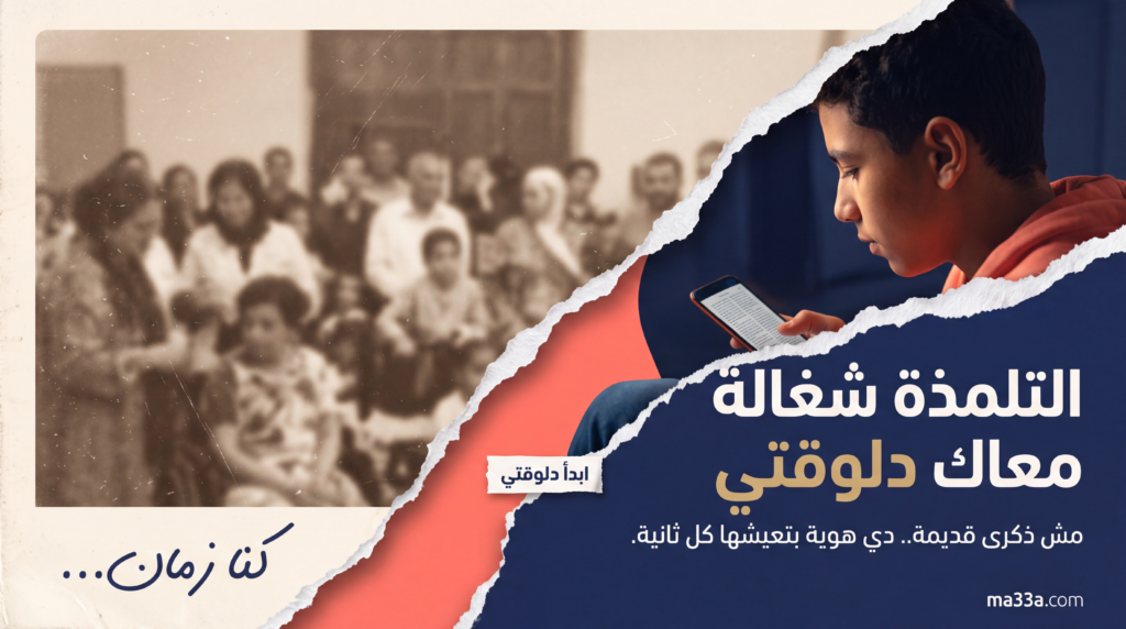 كنا زماااااااان