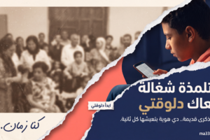 كنا زماااااااان